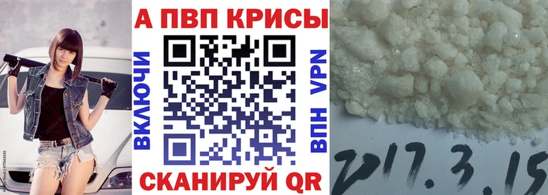 Как найти закладки Зубцов APVP  Мефедрон  kraken   ГАШ  Конопля  Cocaine 