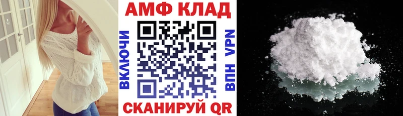 Amphetamine Premium  Зубцов 