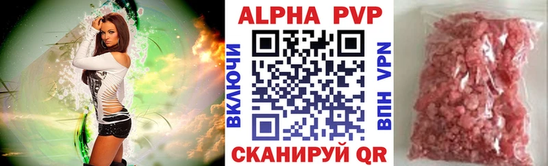 A-PVP Crystall Зубцов