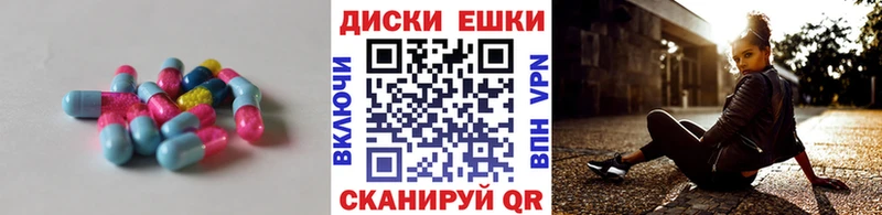 закладка  Зубцов  ЭКСТАЗИ Дубай 