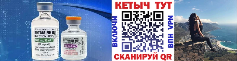КЕТАМИН VHQ  нарко площадка наркотические препараты  Зубцов  купить  