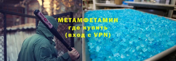 MDMA Premium VHQ Зеленокумск