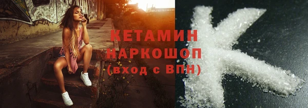 MDMA Premium VHQ Зеленокумск