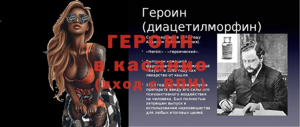 гашишное масло Новокубанск