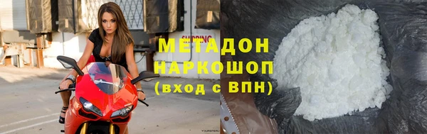 MDMA Premium VHQ Зеленокумск