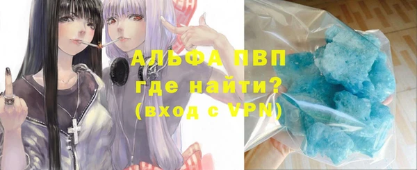бутират Зеленодольск