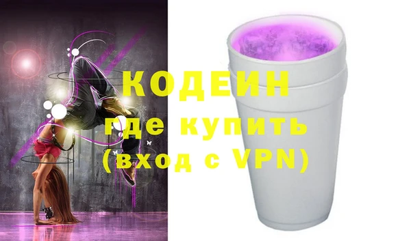 соль ск Зерноград