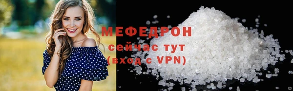 бутират Зеленодольск