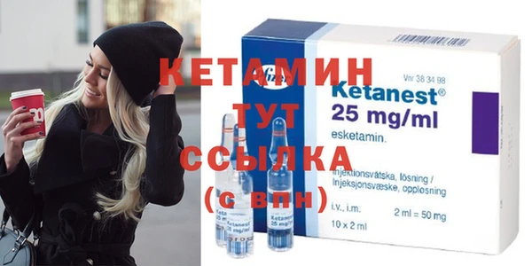 бутират Зеленодольск