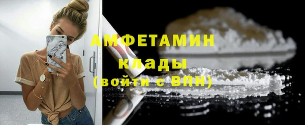 соль ск Зерноград