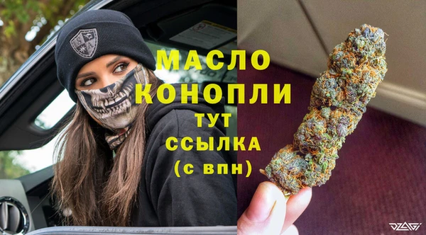 бутират Зеленодольск