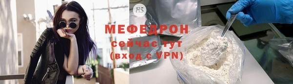 бутират Зеленодольск