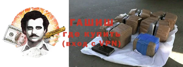 бутират Зеленодольск