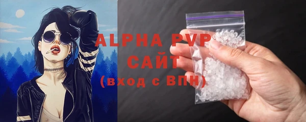 соль ск Зерноград