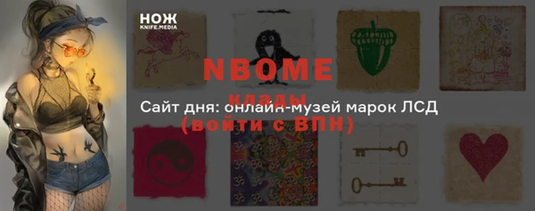 бутират Зеленодольск