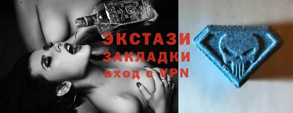 MDMA Premium VHQ Зеленокумск