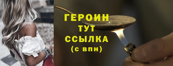 MDMA Premium VHQ Зеленокумск