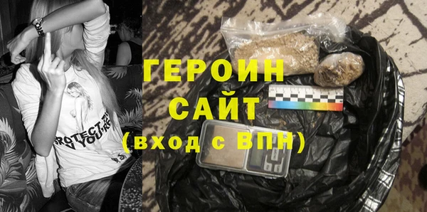 бутират Зеленодольск