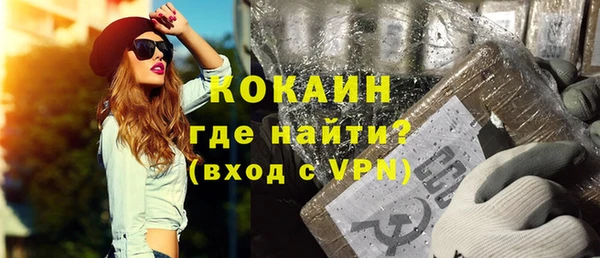 MDMA Premium VHQ Зеленокумск