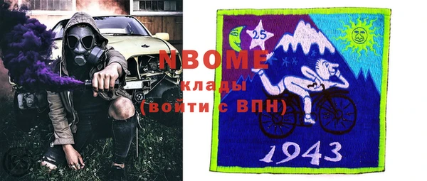 бутират Зеленодольск