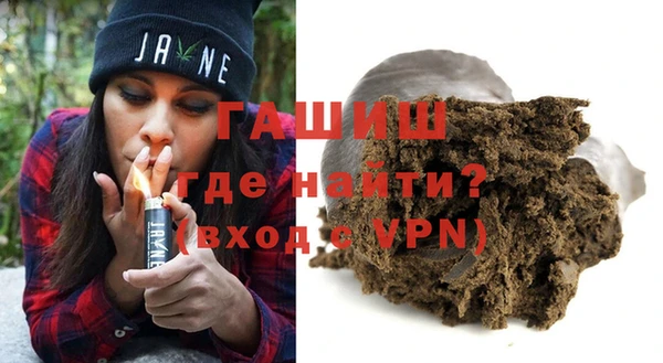 MDMA Premium VHQ Зеленокумск