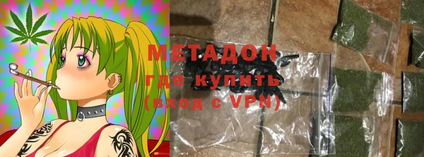 бутират Зеленодольск