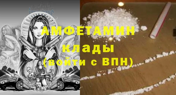 соль ск Зерноград