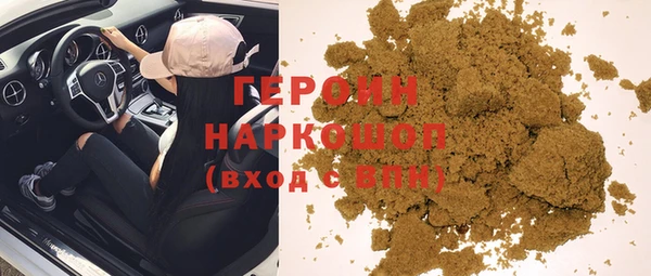 тгк Каменногорск