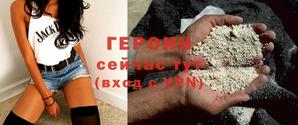 бутират Зеленодольск
