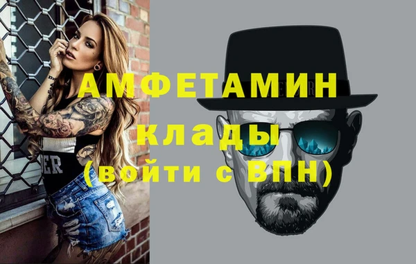 соль ск Зерноград