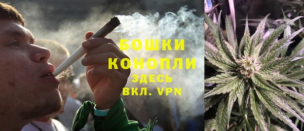 бутират Зеленодольск