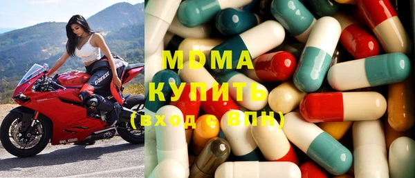 мефедрон VHQ Новодвинск