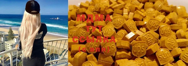 MDMA Premium VHQ Зеленокумск