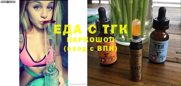 бутират Зеленодольск