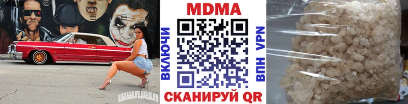 MDMA crystal  сколько стоит  Зубцов 