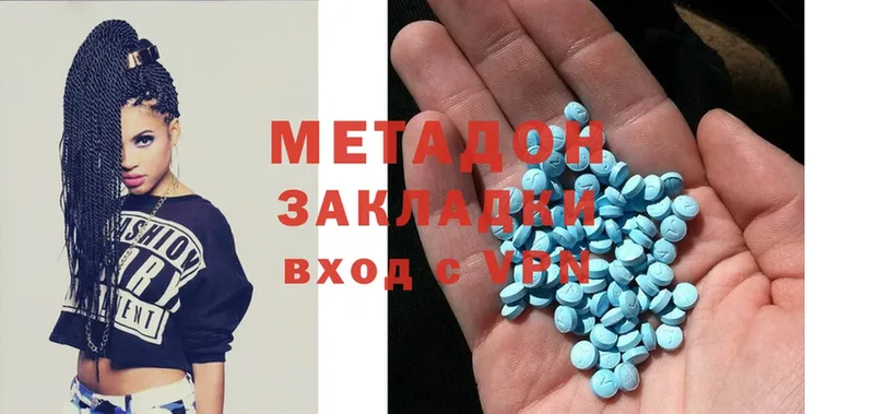 ссылка на мегу ТОР  Зубцов  МЕТАДОН белоснежный 