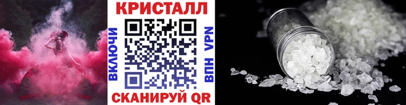 что такое Зубцов МЕТАМФЕТАМИН пудра