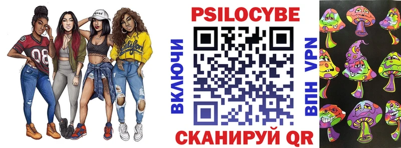 ссылка на мегу как зайти  Зубцов  Галлюциногенные грибы прущие грибы 